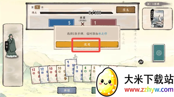 ���Ӱټ�ģ�������ò˵����°汾