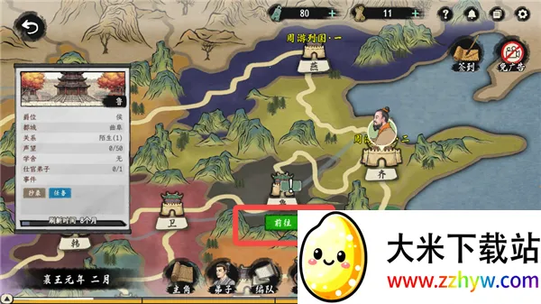 ���Ӱټ�ģ�������ò˵����°汾