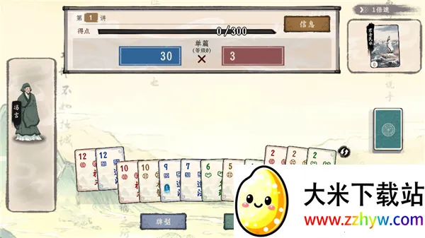 ���Ӱټ�ģ������׿��