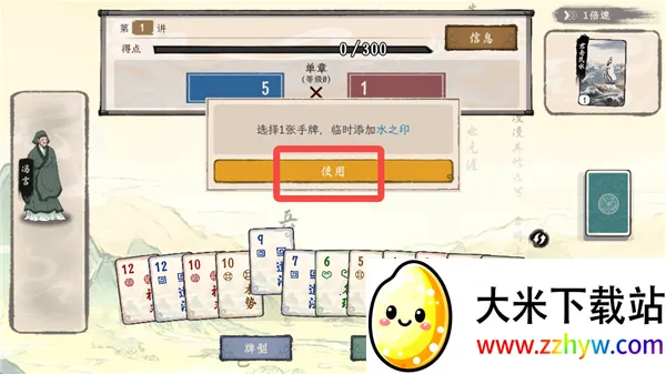 ���Ӱټ�ģ������׿��