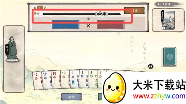 ���Ӱټ�ģ������׿��