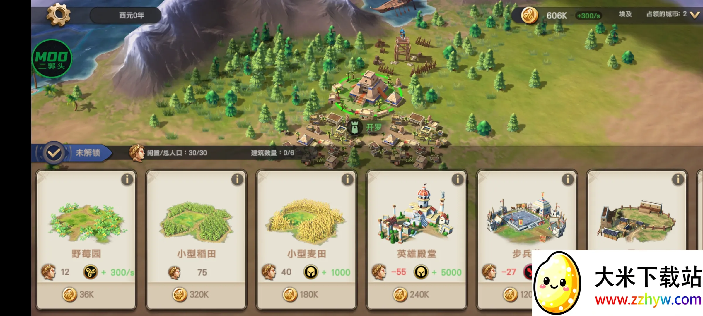 ������ʱ��������v1.0 ��׿���ͼ