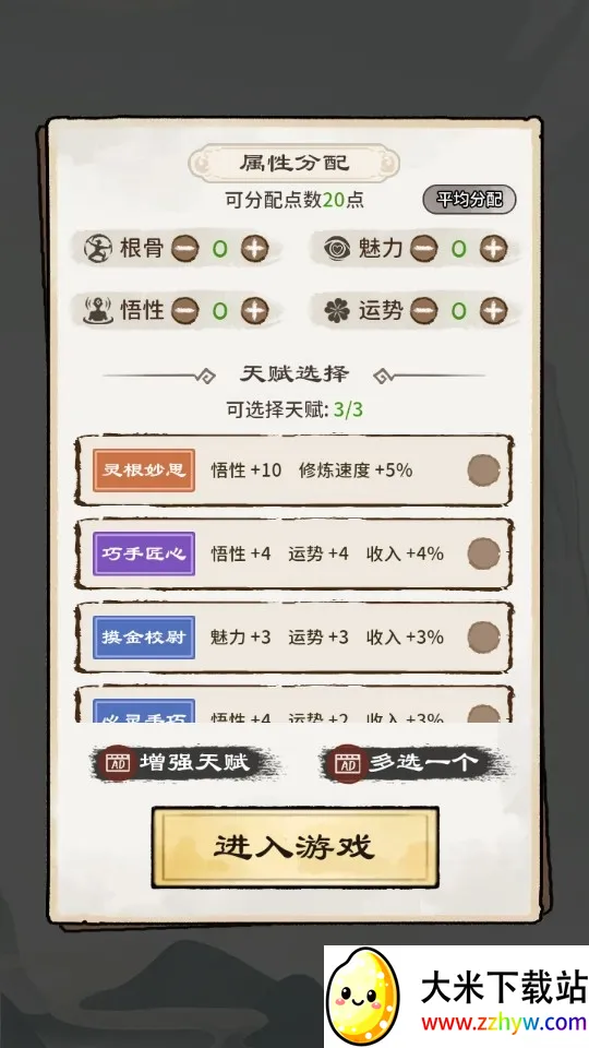 ����ģ�����ƽ��