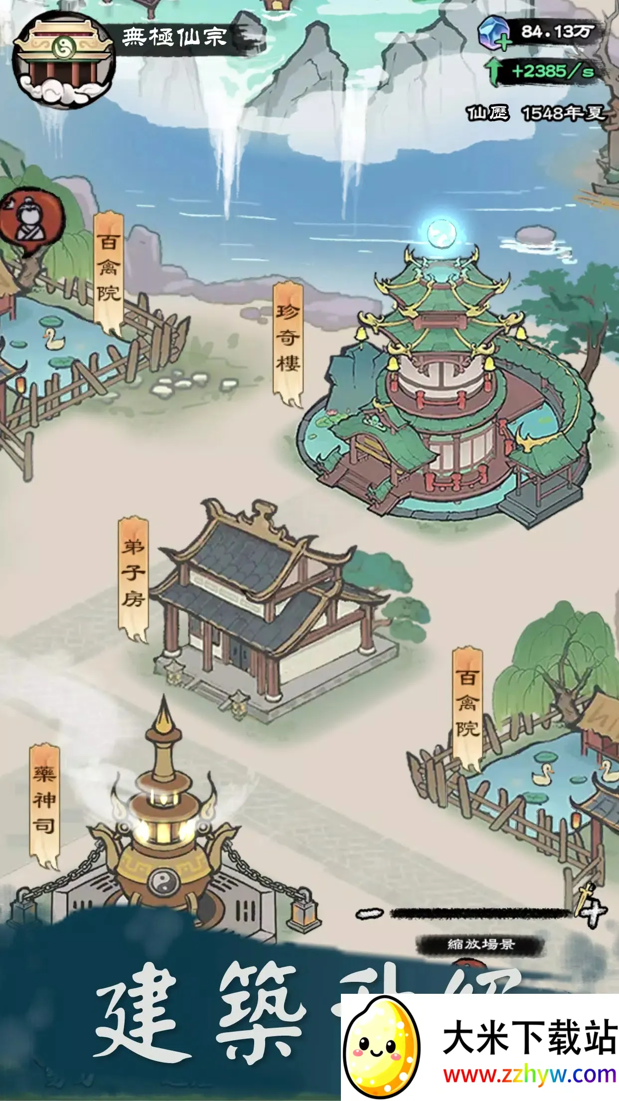 ����ģ�����ƽ��v2.0 �ֻ����ͼ