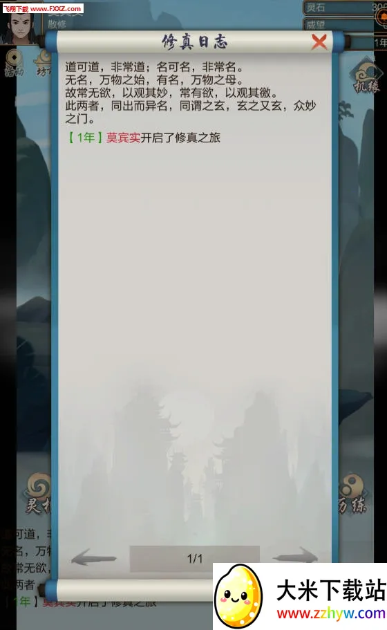 ����ģ�����ƽ��v2.0 �ֻ����ͼ