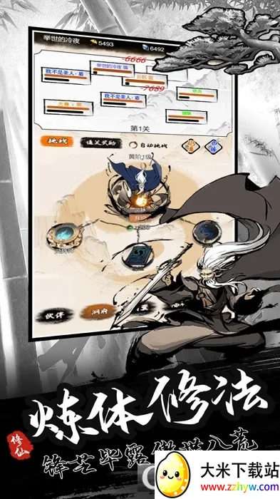 ����ģ�����ƽ��v2.0 �ֻ����ͼ