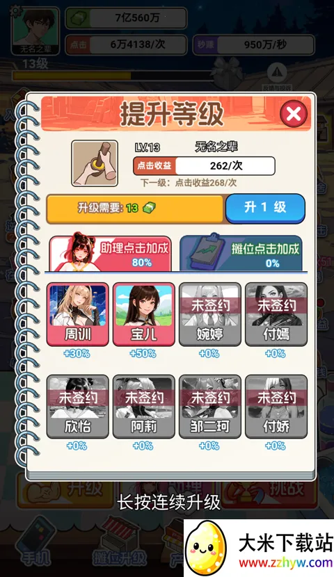 �������׸�С��Ϸ�޹��v1.0 ��Ѱ��ͼ