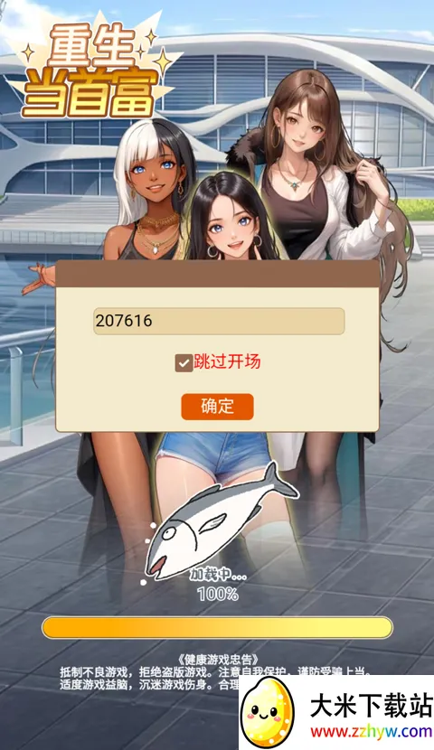 �������׸�С��Ϸ�޹��