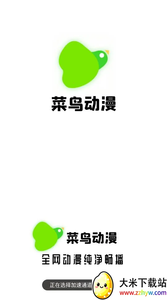 ������v1.0.1 ��׿���ͼ