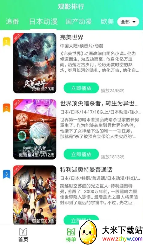 ������v1.0.1 ��׿���ͼ