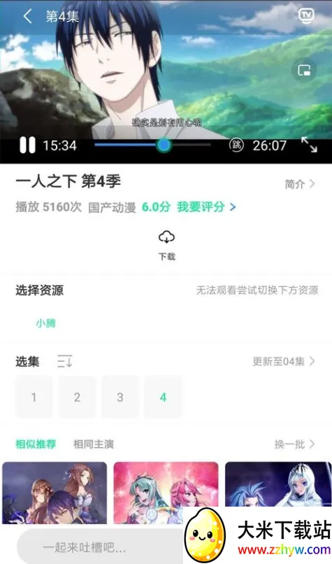 ������v1.0.1 ��׿���ͼ