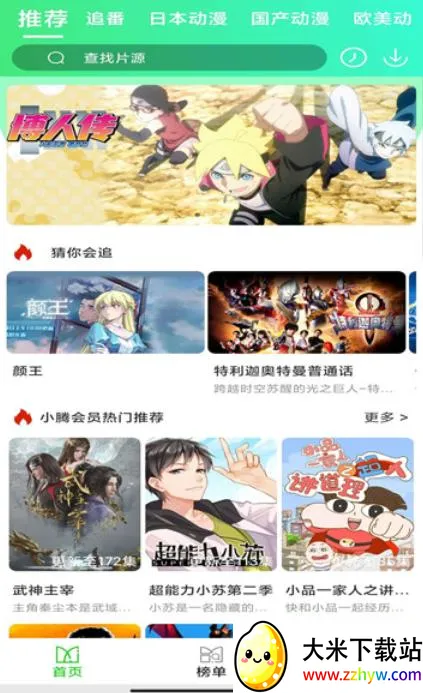 ������v1.0.1 ��׿���ͼ