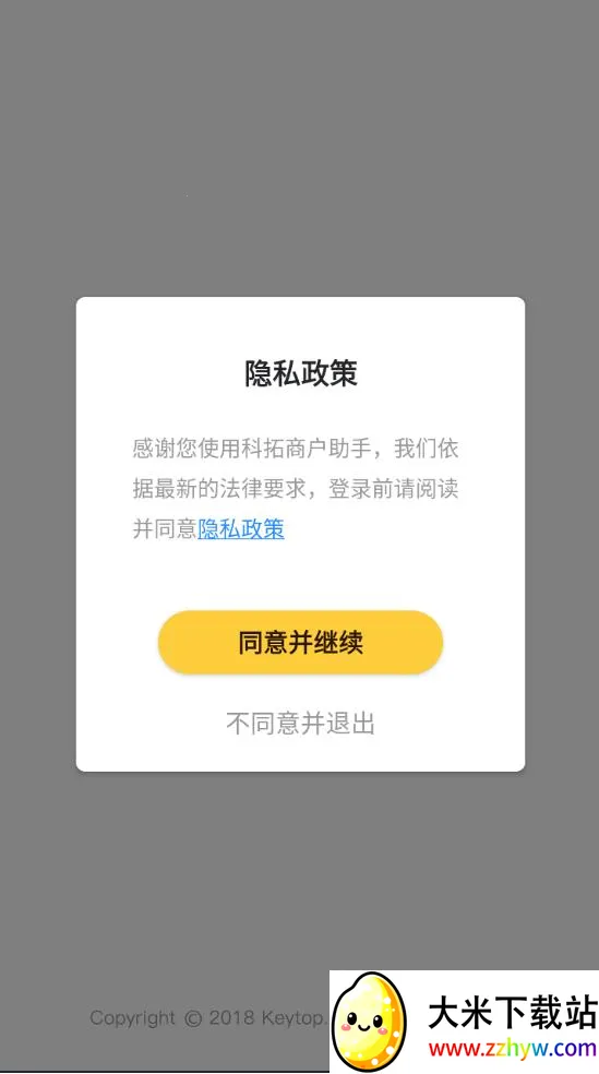 �����̻�����2026�ٷ�����v1.4.9 ��Ѱ��ͼ