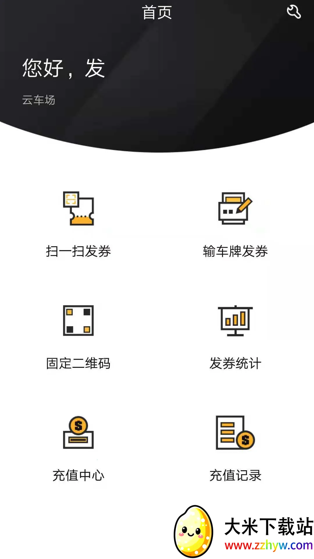 �����̻�����2026�ٷ�����v1.4.9 ��Ѱ��ͼ