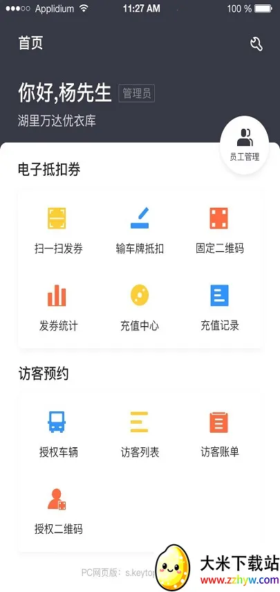 �����̻�����2026�ٷ�����v1.4.9 ��Ѱ��ͼ