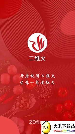 ��ά��Ӧ�������ֻ���