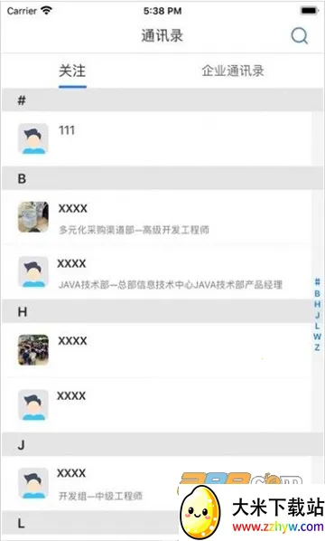 ����ͨ2026���°汾v2.6.470000 �ٷ������ͼ