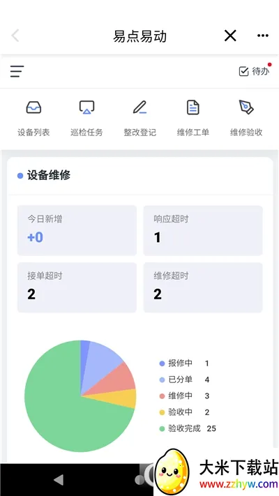 �׵��豸����v1.0.4 ��Ѱ��ͼ