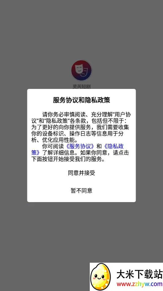 ���Ƕ̾�v1.0.0 ��׿���ͼ