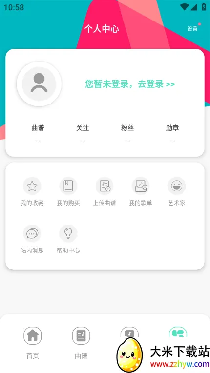 �����鱨��2026�ٷ����°汾v1.2.4 ��Ѱ��ͼ