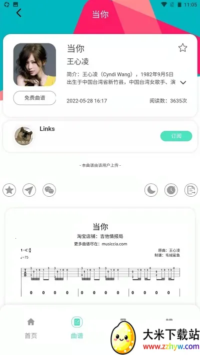 �����鱨��2026�ٷ����°汾v1.2.4 ��Ѱ��ͼ