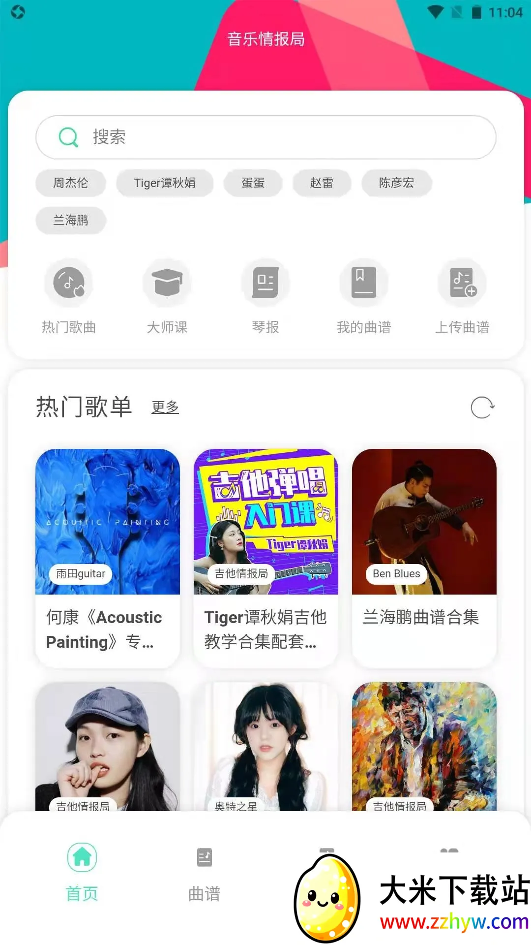 �����鱨��2026�ٷ����°汾