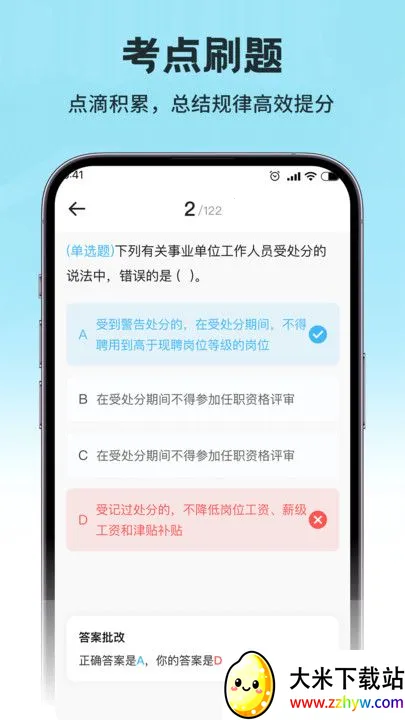 ���й������v1.0.1 �ٷ������ͼ