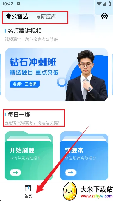 ���й������