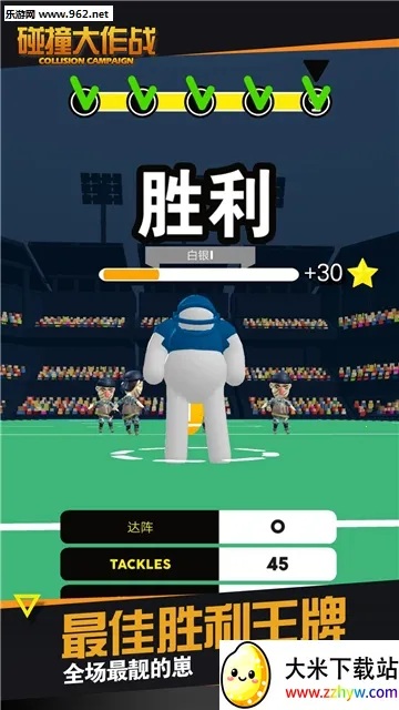 ��ײ����ս2026�ٷ�����v10 ��׿���ͼ