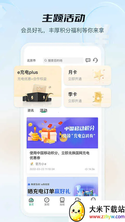 ���ҵ������׮��׿���ֻ���v3.8.150 �ٷ������ͼ