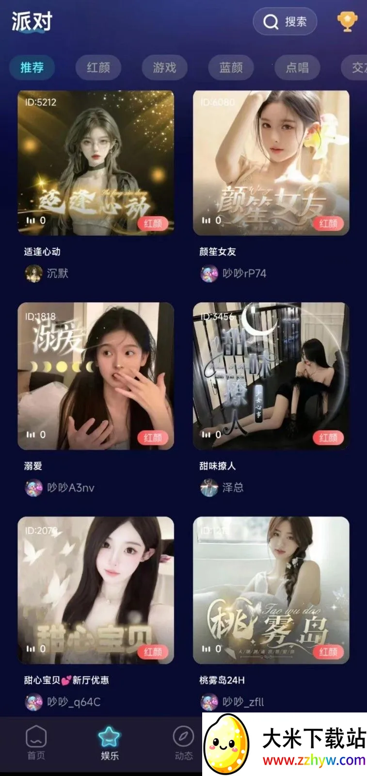 �����ɶ�2026�ٷ����°汾v1.0.4 �ٷ������ͼ