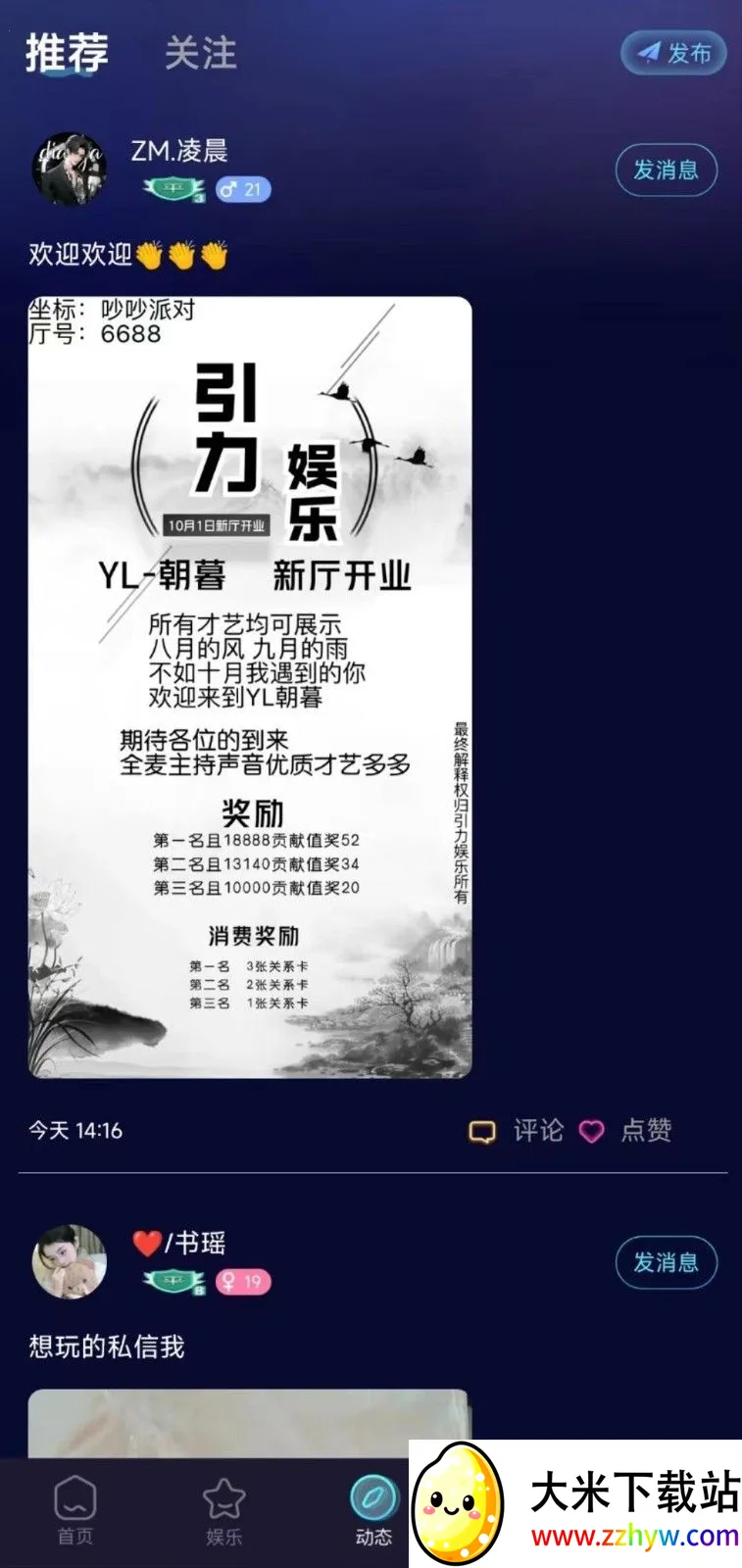 �����ɶ�2026�ٷ����°汾