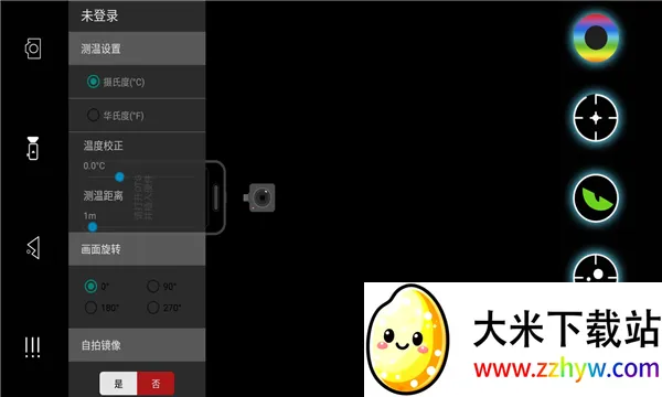 �����ȳ��������ֻ���v4.4.250120 ��Ѱ��ͼ