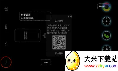 �����ȳ��������ֻ���