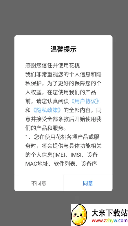 ���ҹ���v1.0.4 �ٷ������ͼ