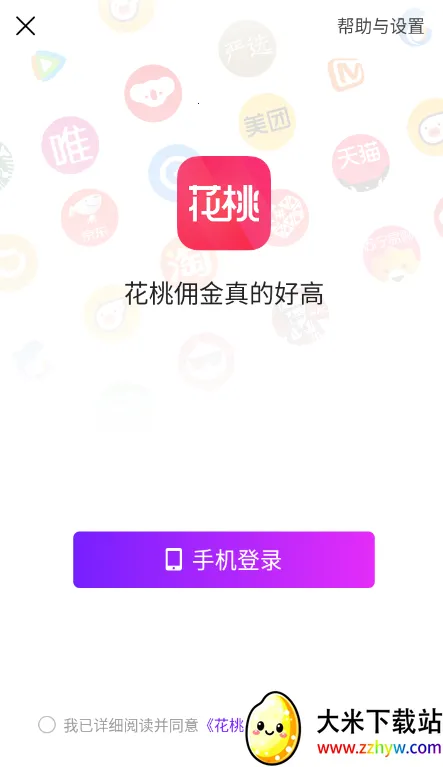 ���ҹ���v1.0.4 �ٷ������ͼ