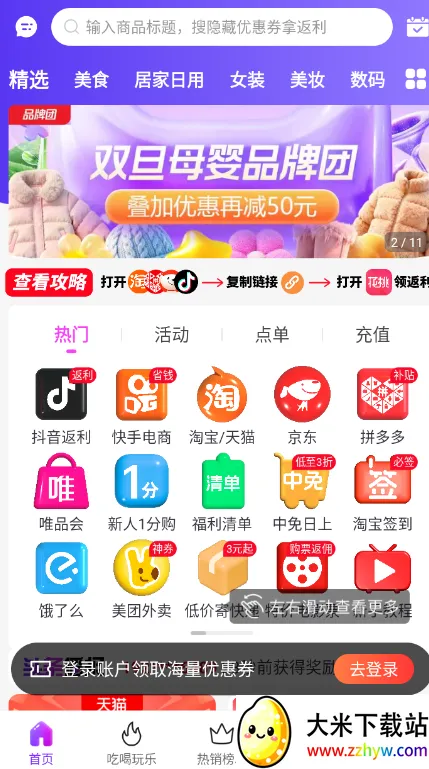 ���ҹ���v1.0.4 �ٷ������ͼ