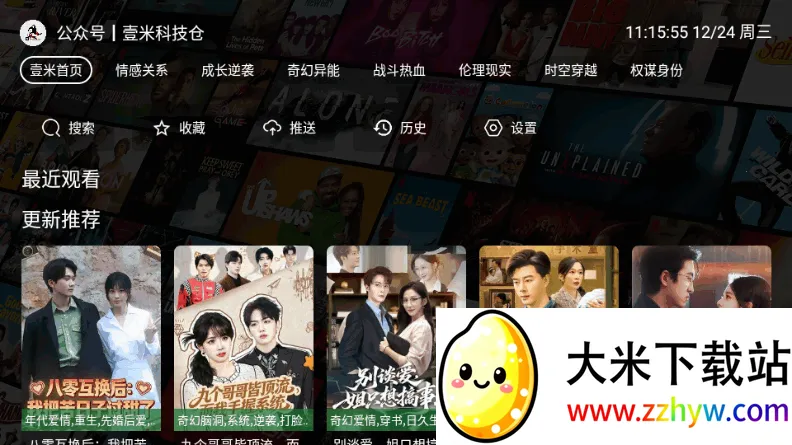 Ҽ�׶̾�2026�ٷ����°汾v8.8.8 ��׿���ͼ