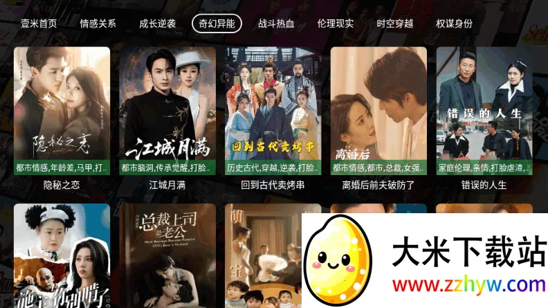 Ҽ�׶̾�2026�ٷ����°汾v8.8.8 ��׿���ͼ