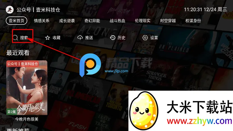 Ҽ�׶̾�TV��