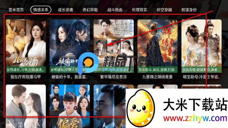 Ҽ�׶̾�TV��