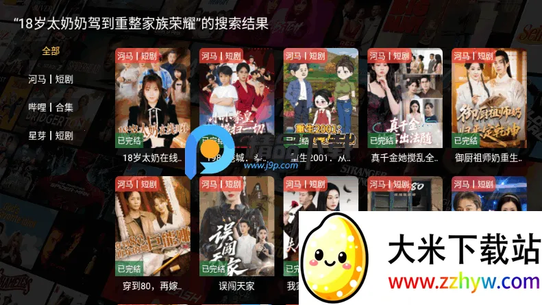 Ҽ�׶̾�TV��