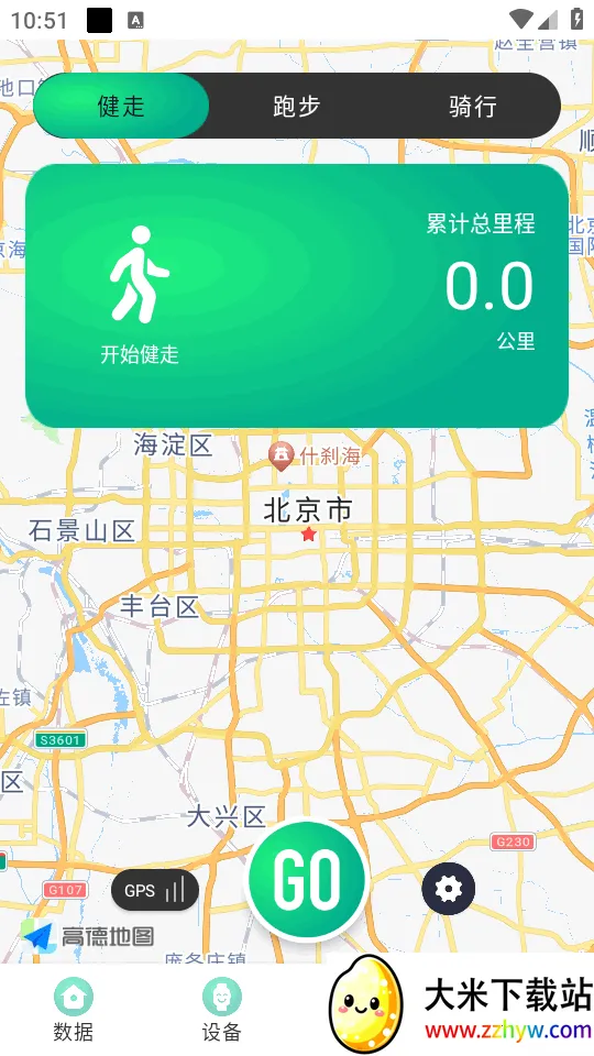 FitPro2�����ֻ�v1.1.5 ��Ѱ��ͼ