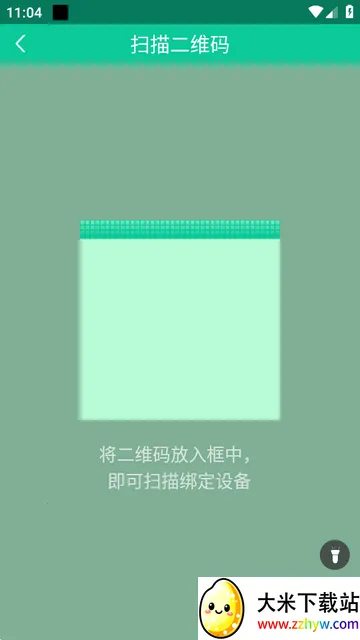 FitPro2�����ֻ�