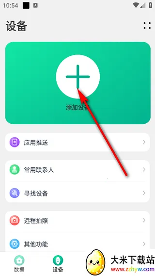 FitPro2�����ֻ�