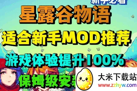 SMAPI Launcher��������׿���ֻ���