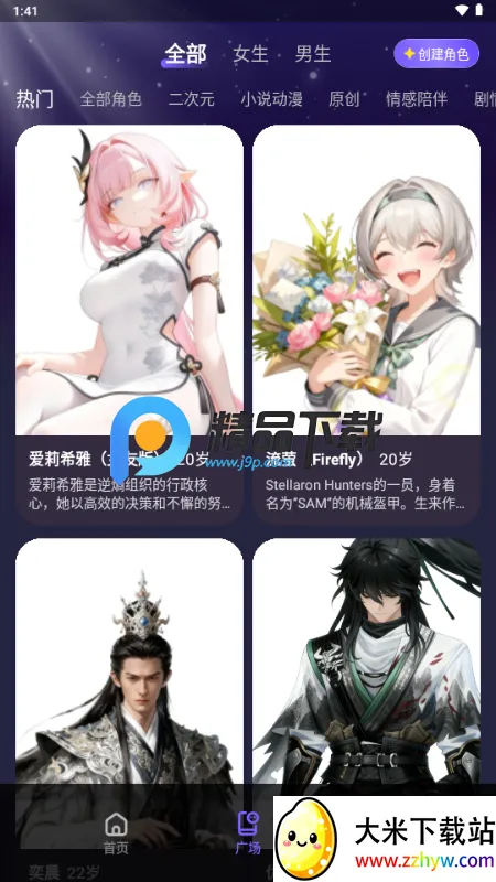 Aibaji���ͻ�2026���°汾v1.2.0 ��׿���ͼ