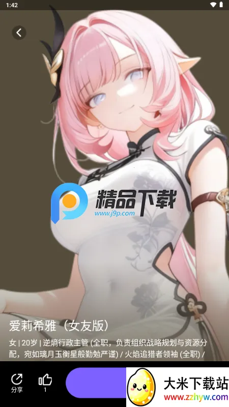 Aibaji���ͻ�2026���°汾v1.2.0 ��׿���ͼ