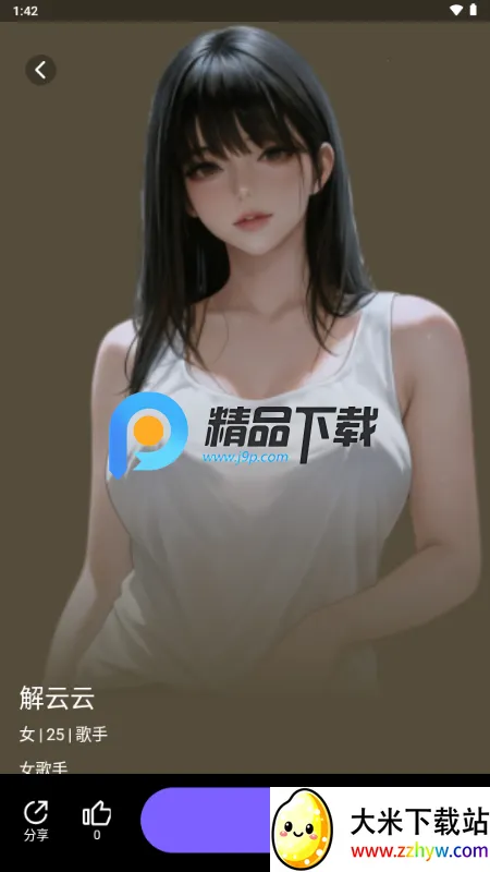 Aibaji���ͻ�2026���°汾v1.2.0 ��׿���ͼ