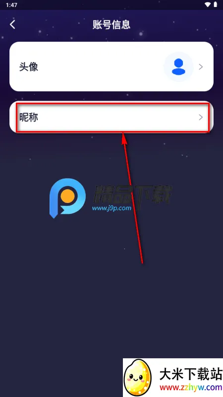 Aibaji���ͻ�2026���°汾